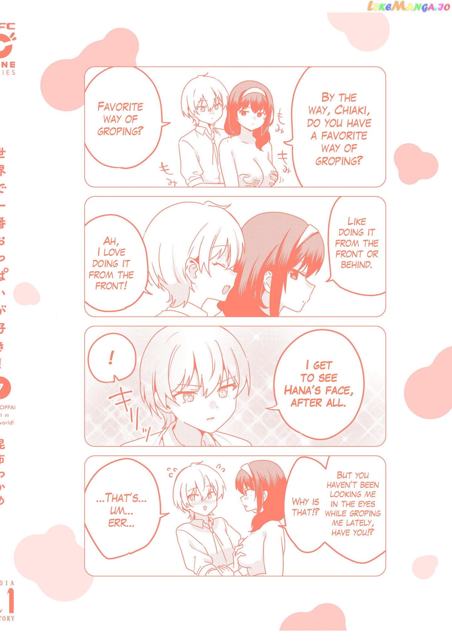 Sekai de Ichiban Oppai ga Suki! chapter 63.5 - page 18