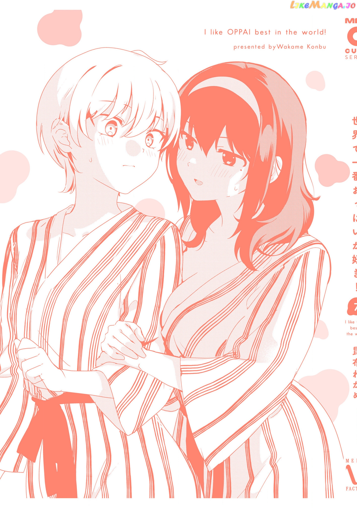 Sekai de Ichiban Oppai ga Suki! chapter 63.5 - page 19