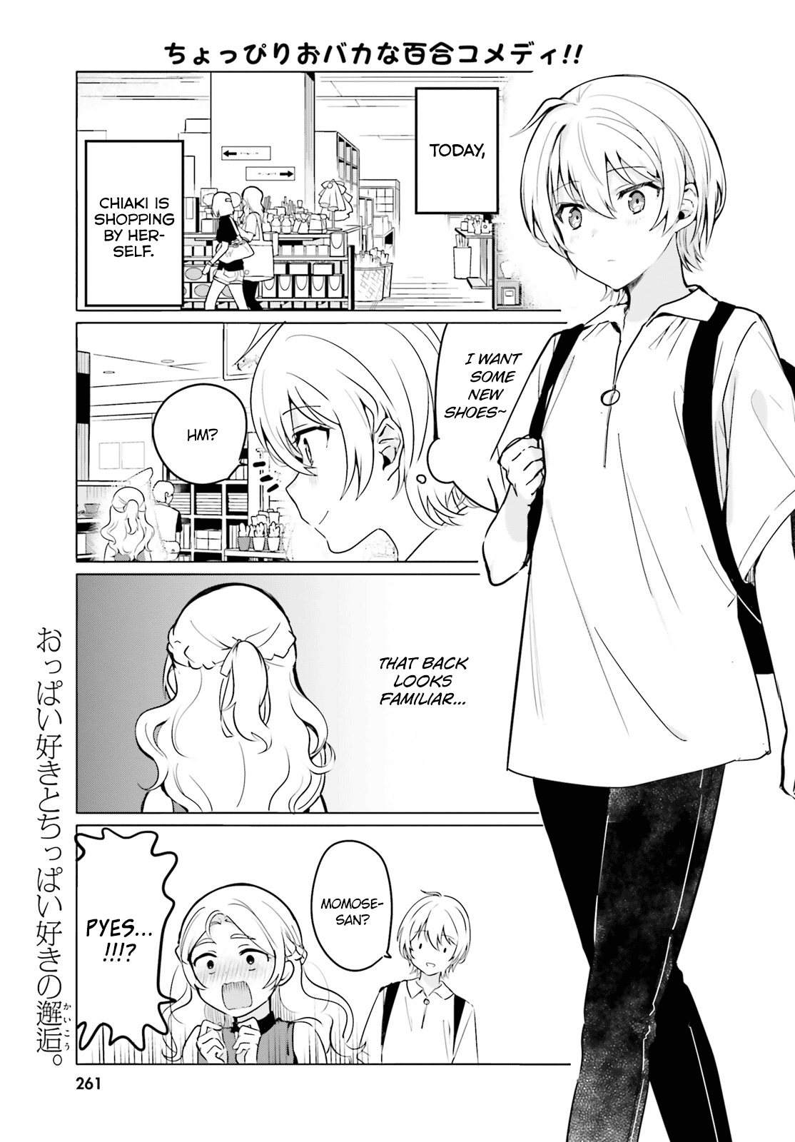 Sekai de Ichiban Oppai ga Suki! chapter 31 - page 1