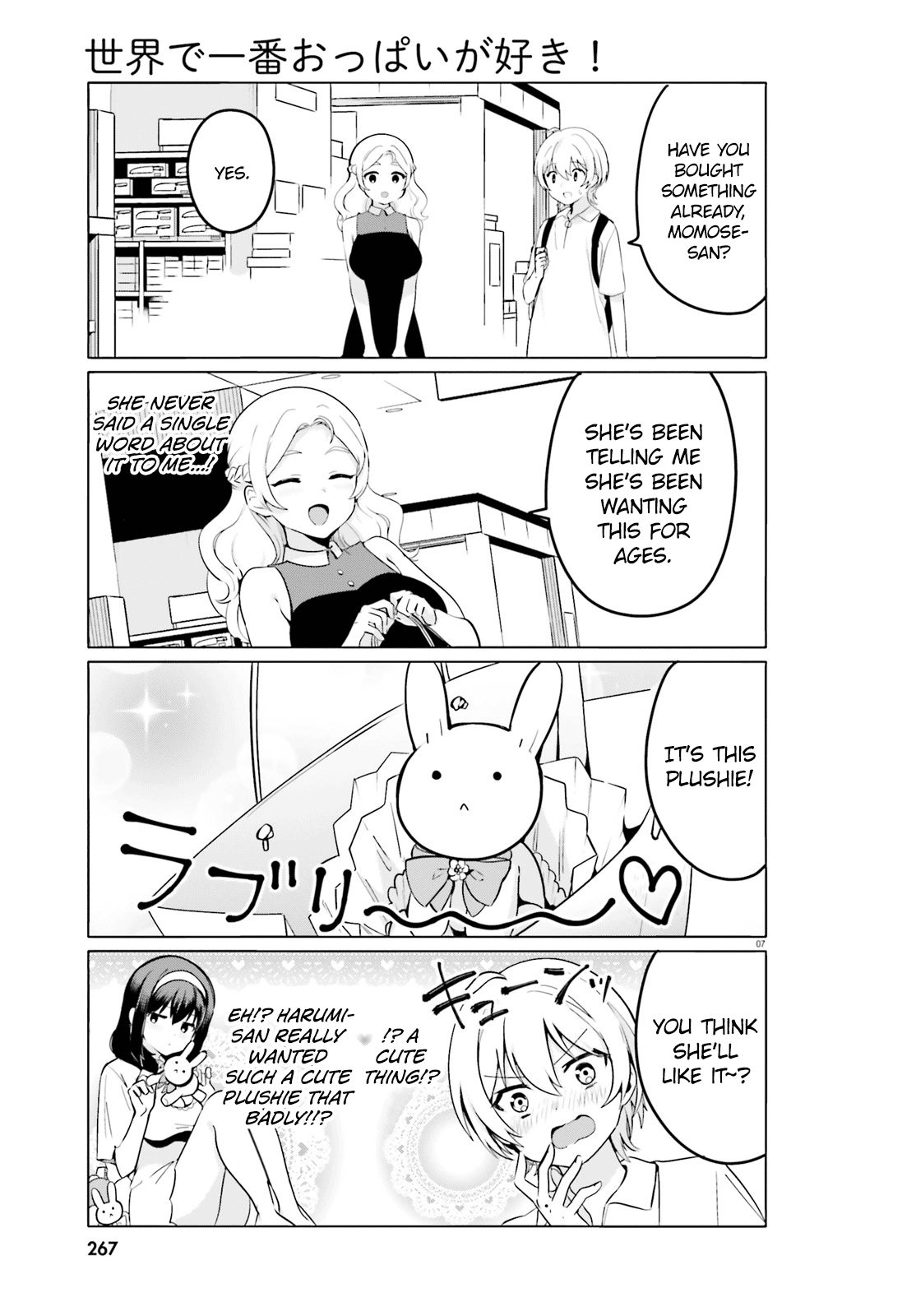 Sekai de Ichiban Oppai ga Suki! chapter 31 - page 7
