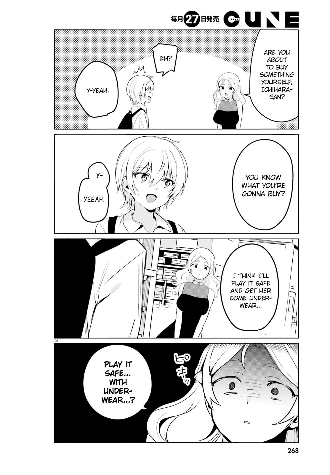 Sekai de Ichiban Oppai ga Suki! chapter 31 - page 8