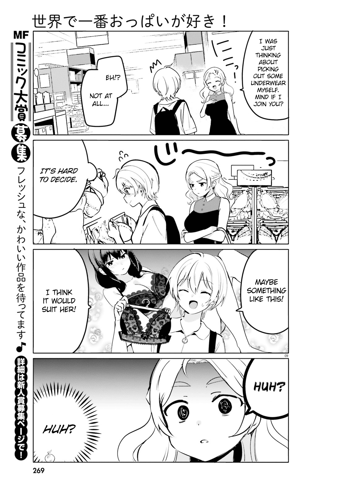 Sekai de Ichiban Oppai ga Suki! chapter 31 - page 9