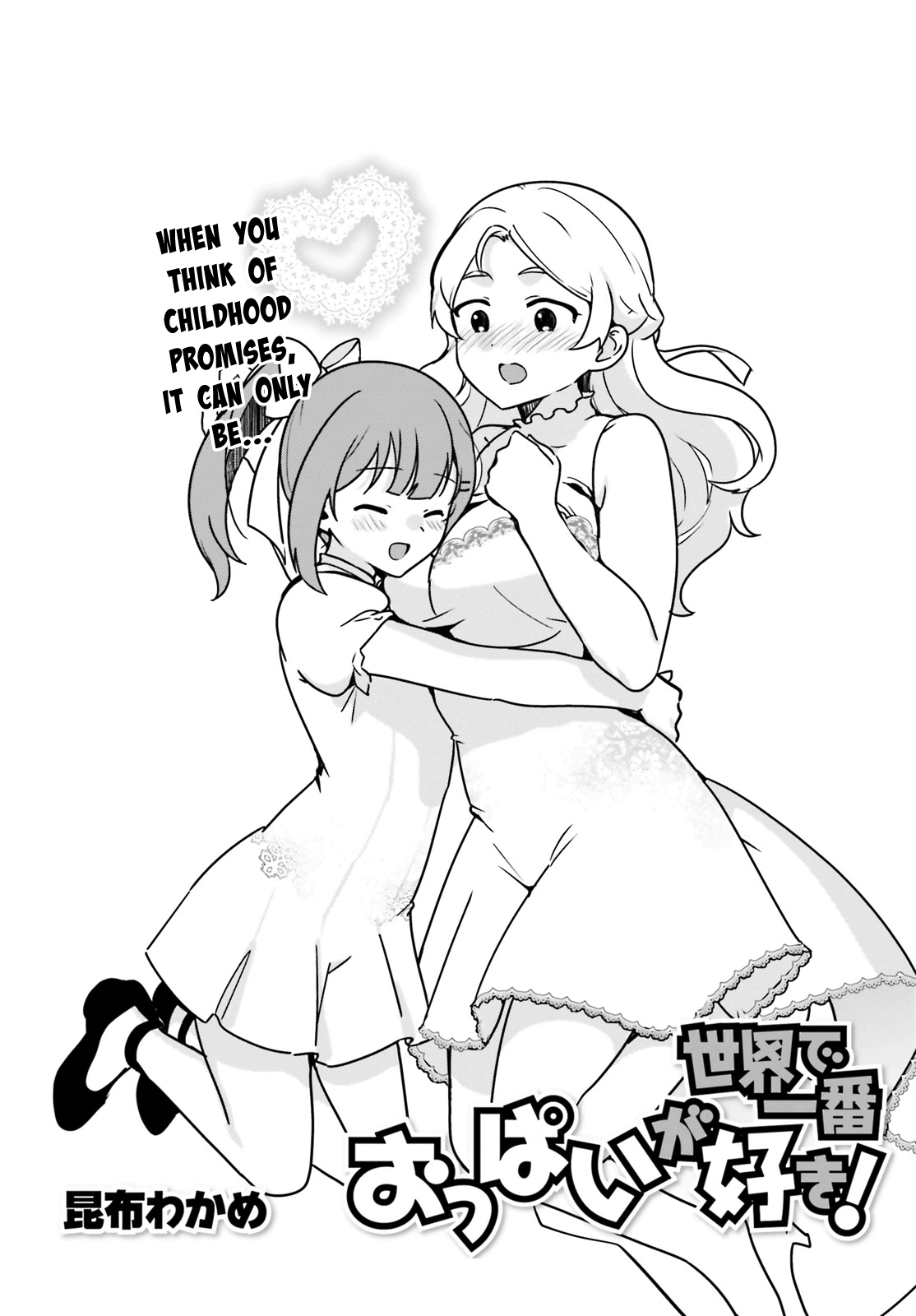 Sekai de Ichiban Oppai ga Suki! chapter 64 - page 2
