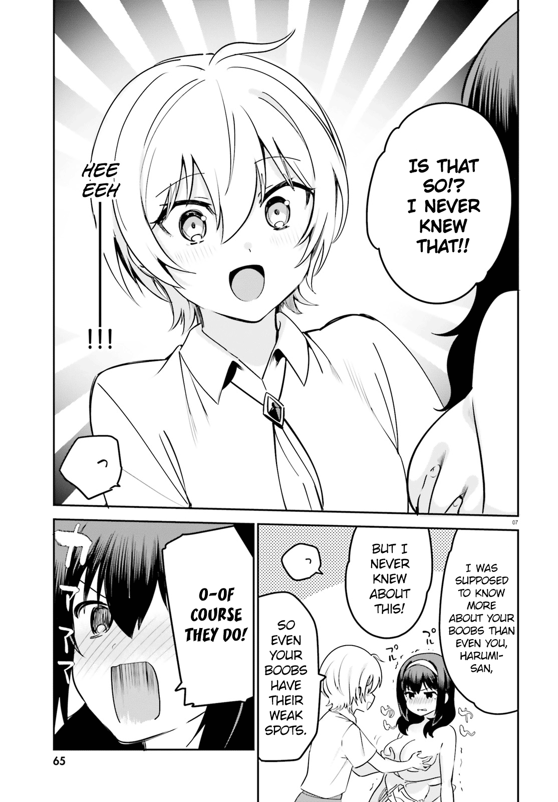 Sekai de Ichiban Oppai ga Suki! chapter 32 - page 7