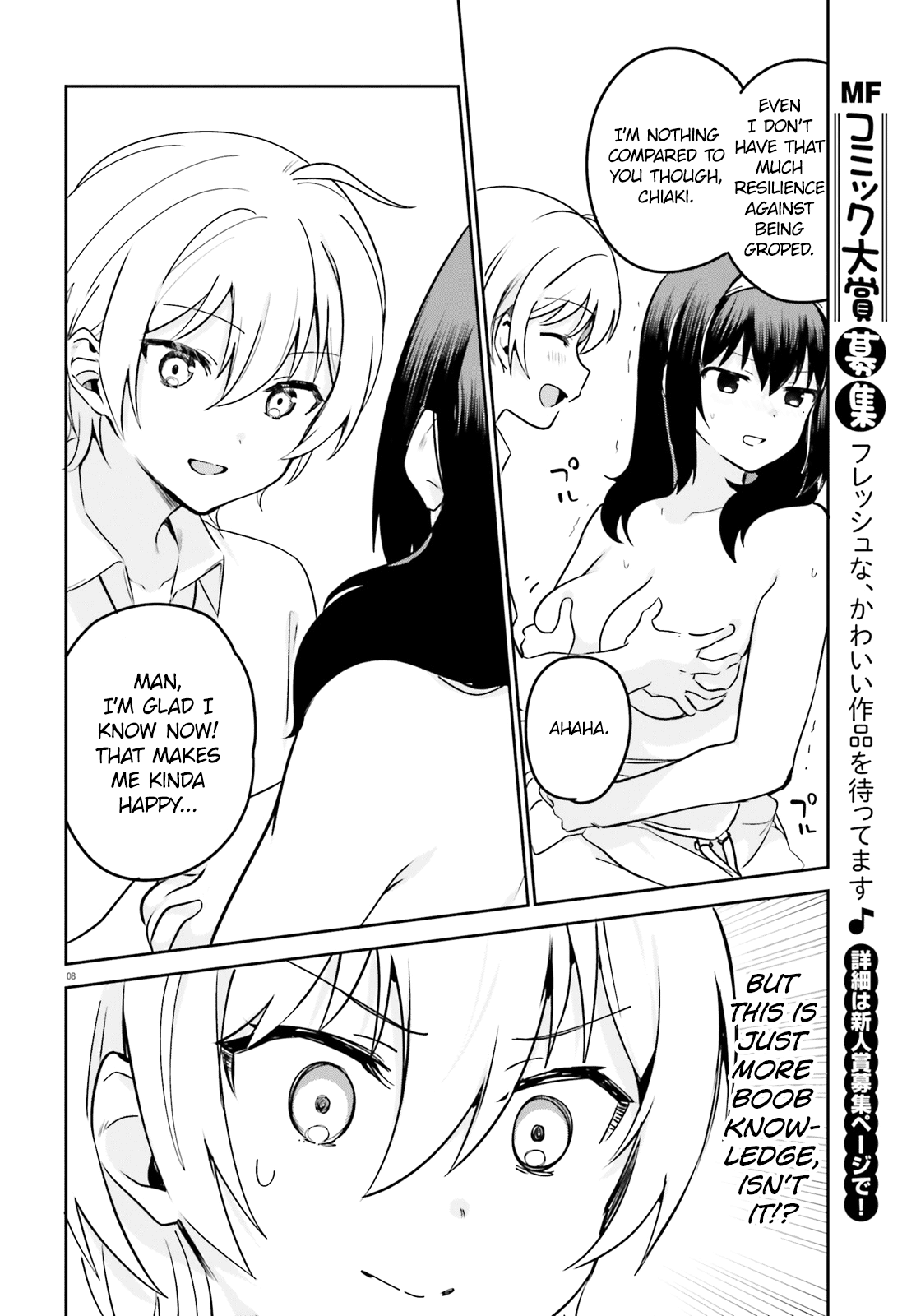 Sekai de Ichiban Oppai ga Suki! chapter 32 - page 8
