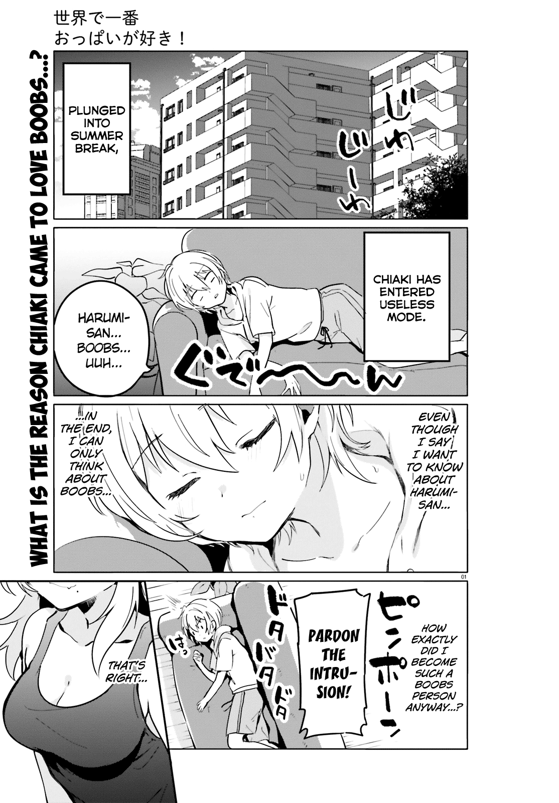 Sekai de Ichiban Oppai ga Suki! chapter 33 - page 1