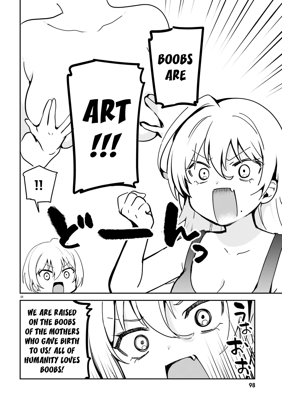 Sekai de Ichiban Oppai ga Suki! chapter 33 - page 8