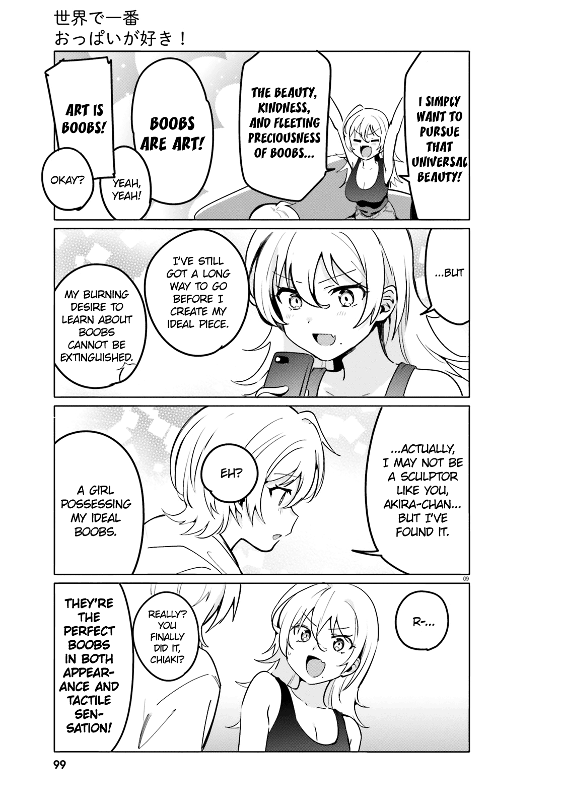 Sekai de Ichiban Oppai ga Suki! chapter 33 - page 9
