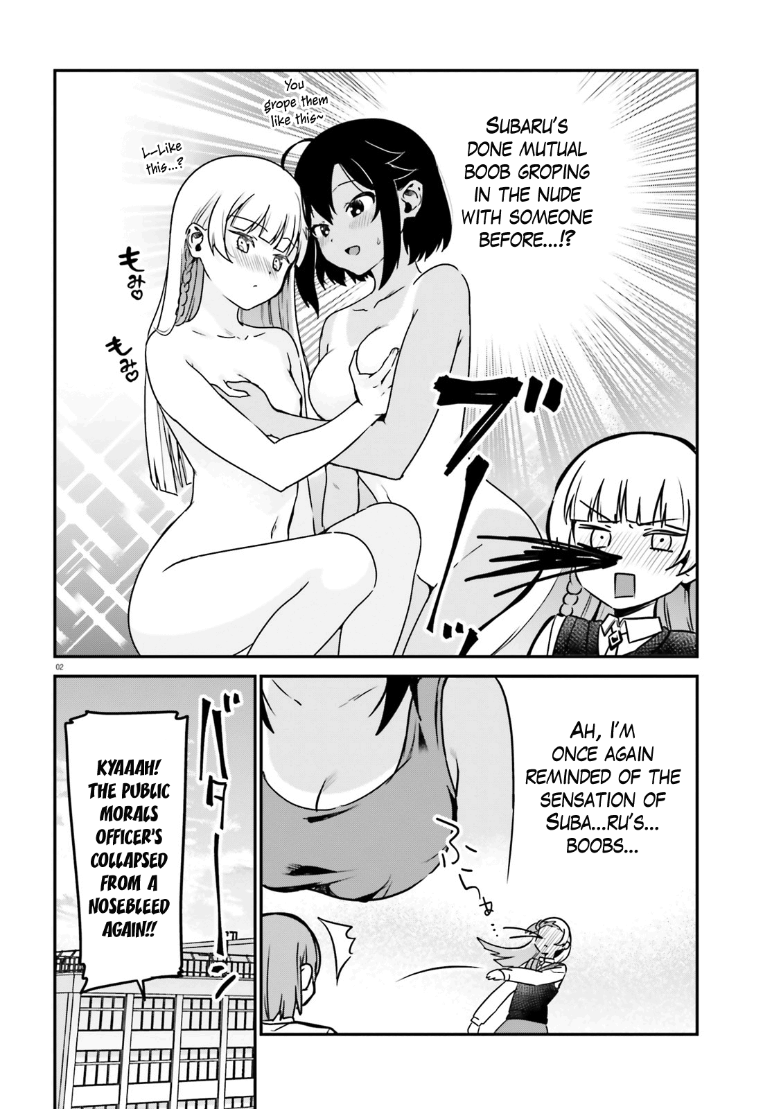 Sekai de Ichiban Oppai ga Suki! chapter 67 - page 2