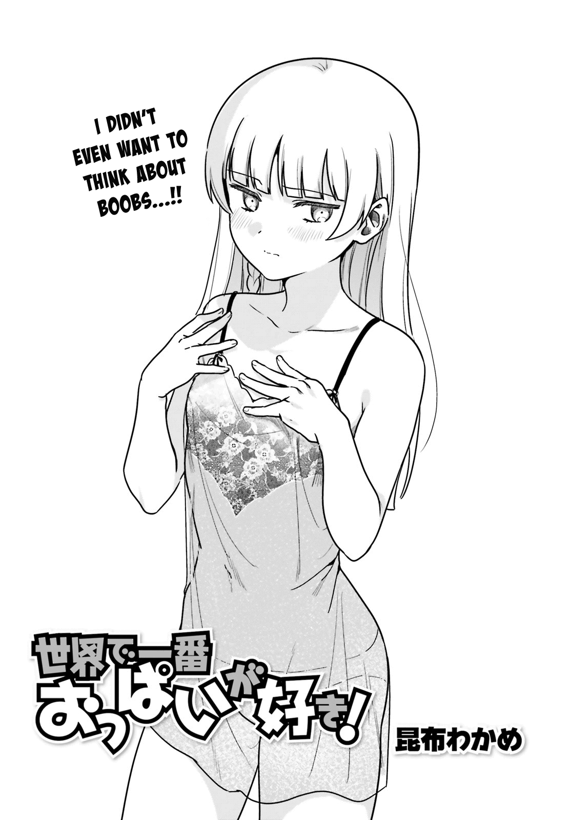 Sekai de Ichiban Oppai ga Suki! chapter 67 - page 3