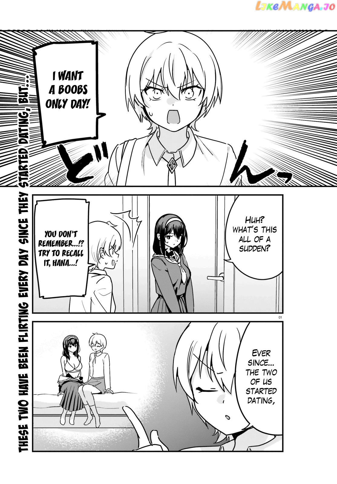 Sekai de Ichiban Oppai ga Suki! chapter 69 - page 1