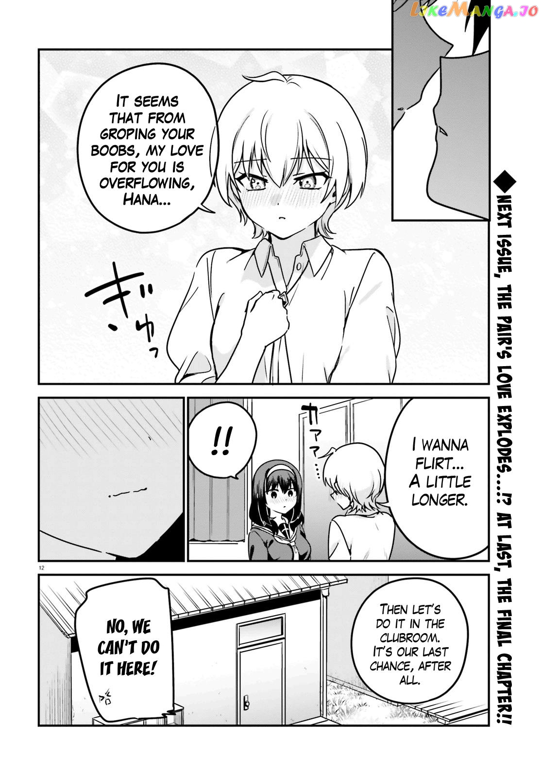 Sekai de Ichiban Oppai ga Suki! chapter 70 - page 12
