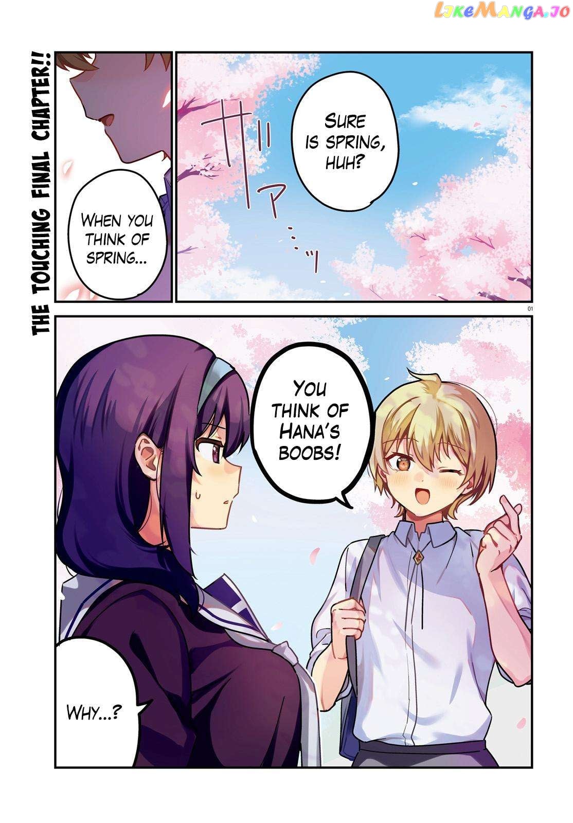 Sekai de Ichiban Oppai ga Suki! chapter 71 - page 1