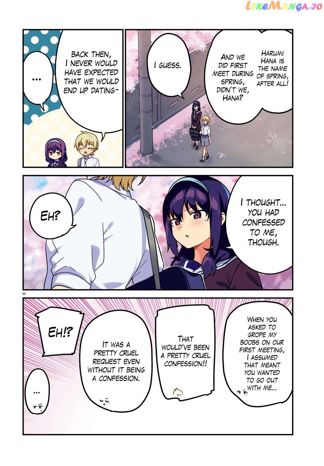 Sekai de Ichiban Oppai ga Suki! chapter 71 - page 3