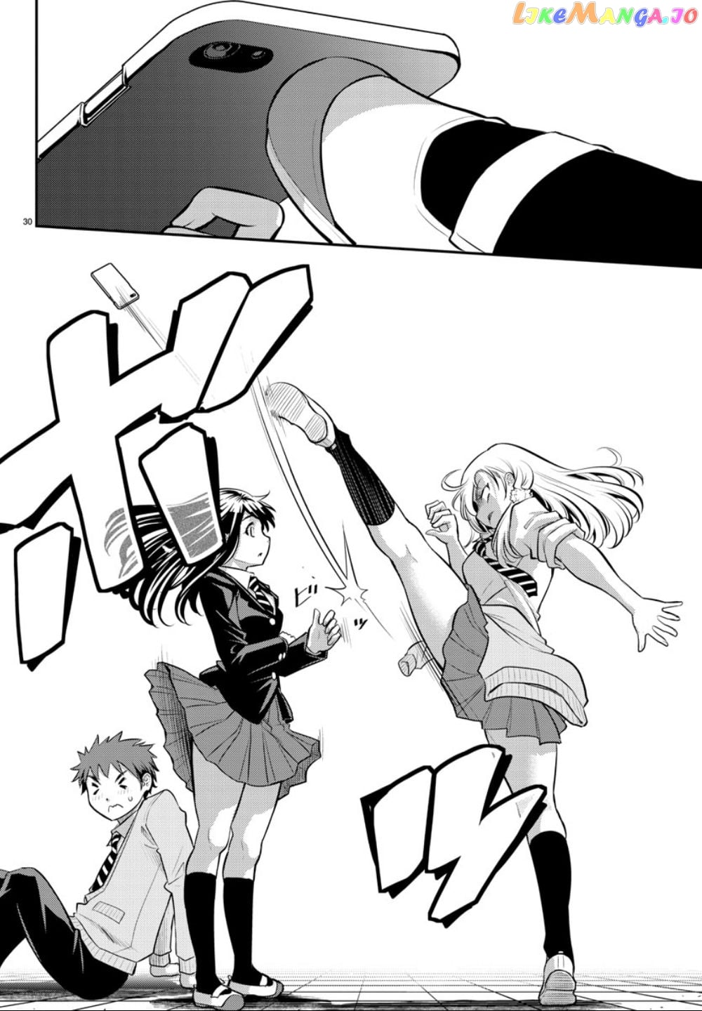 Yankee Jk Kuzuhana-Chan chapter 1 - page 31