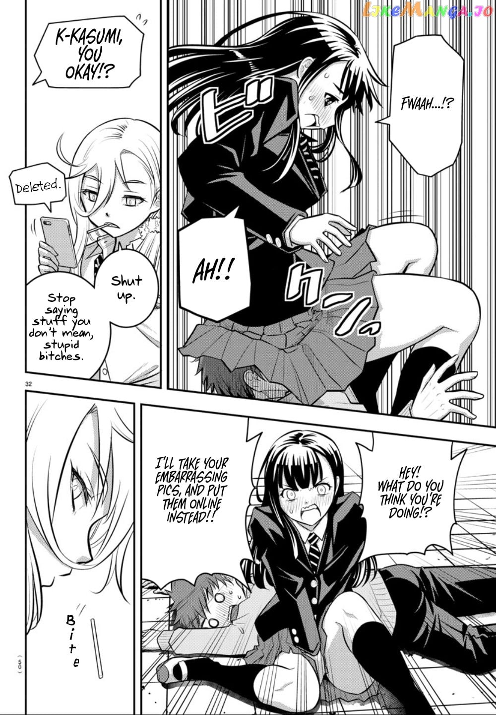 Yankee Jk Kuzuhana-Chan chapter 1 - page 33