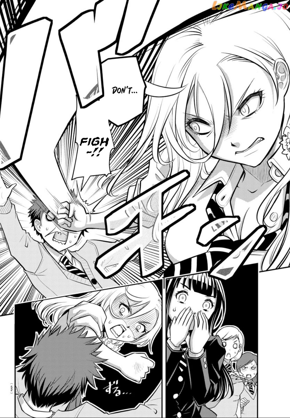 Yankee Jk Kuzuhana-Chan chapter 1 - page 35