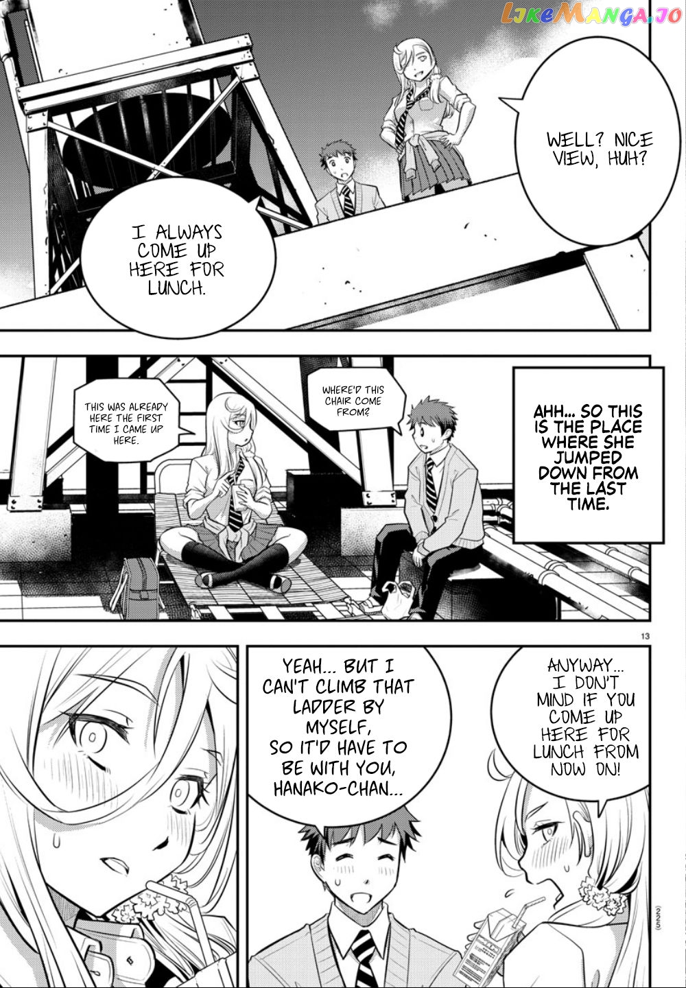 Yankee Jk Kuzuhana-Chan chapter 3 - page 13