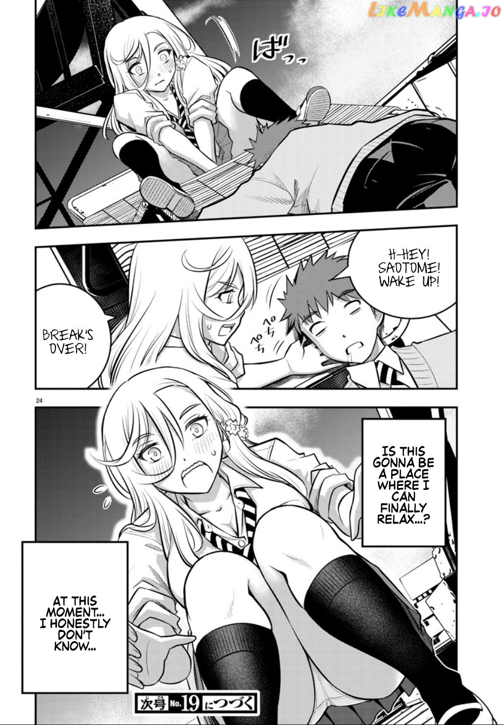 Yankee Jk Kuzuhana-Chan chapter 3 - page 23
