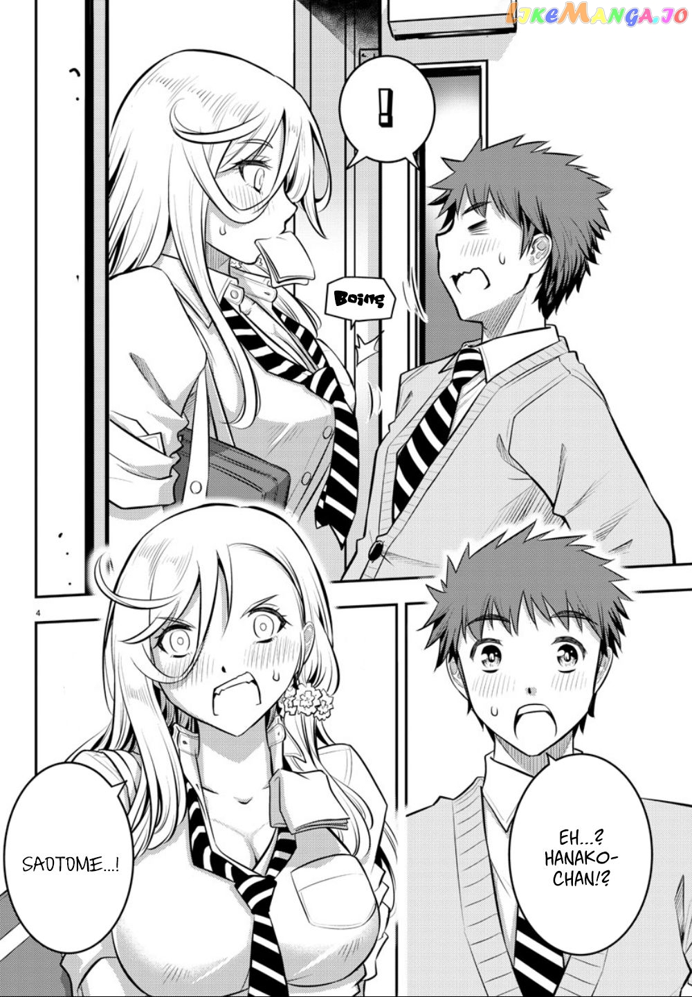 Yankee Jk Kuzuhana-Chan chapter 3 - page 5
