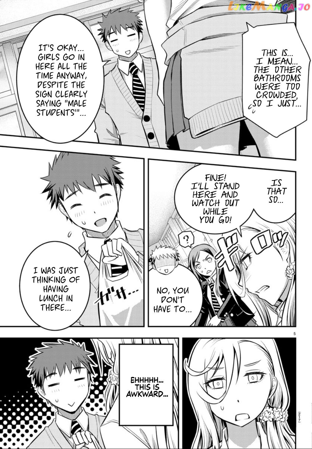 Yankee Jk Kuzuhana-Chan chapter 3 - page 6