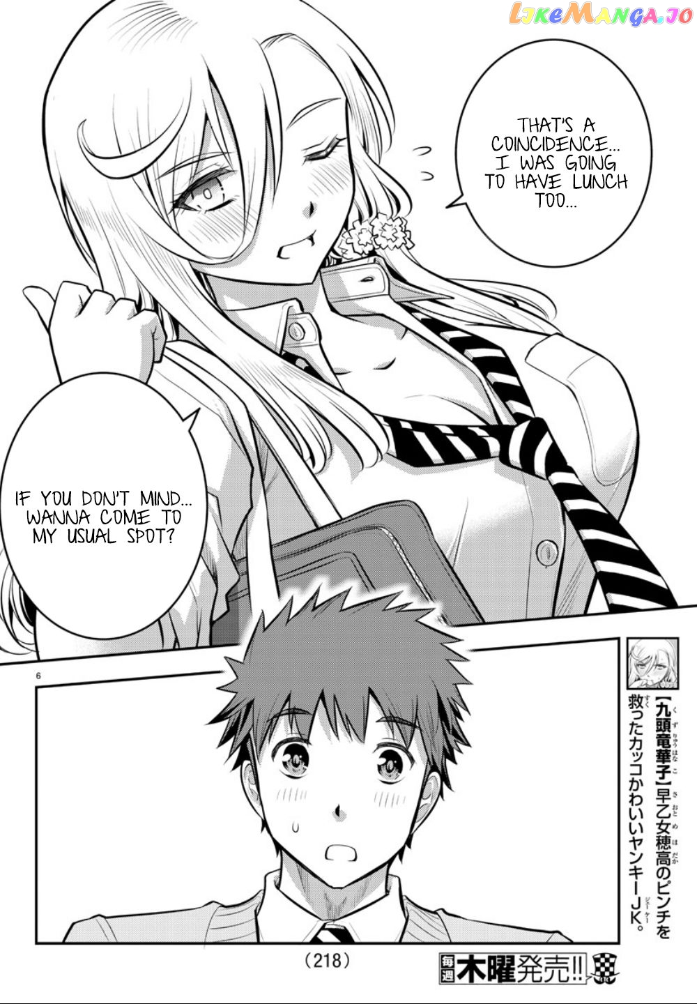 Yankee Jk Kuzuhana-Chan chapter 3 - page 7