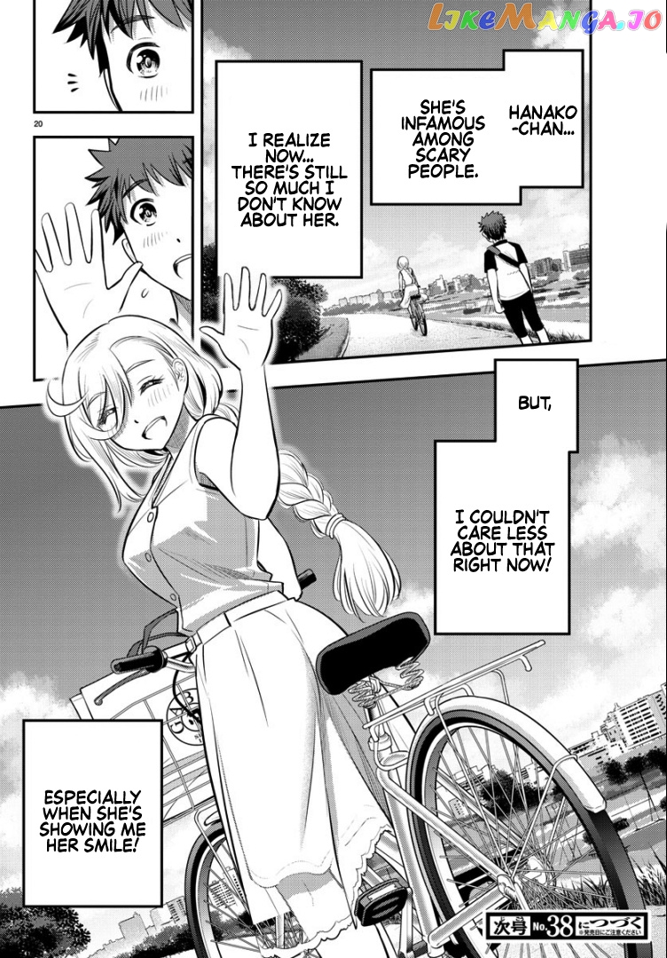 Yankee Jk Kuzuhana-Chan chapter 20 - page 22