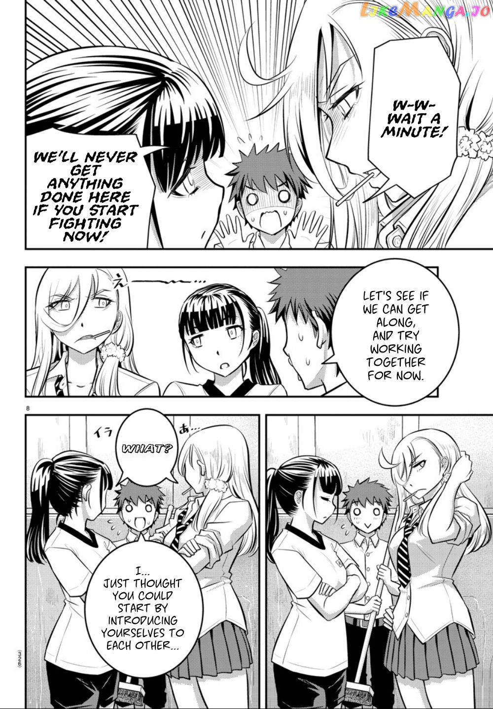 Yankee Jk Kuzuhana-Chan chapter 5 - page 9