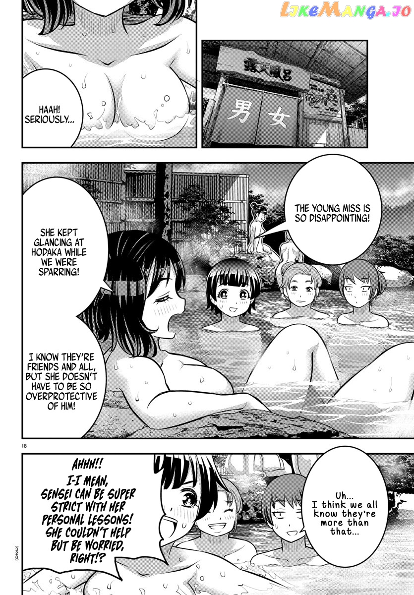 Yankee Jk Kuzuhana-Chan chapter 148 - page 18