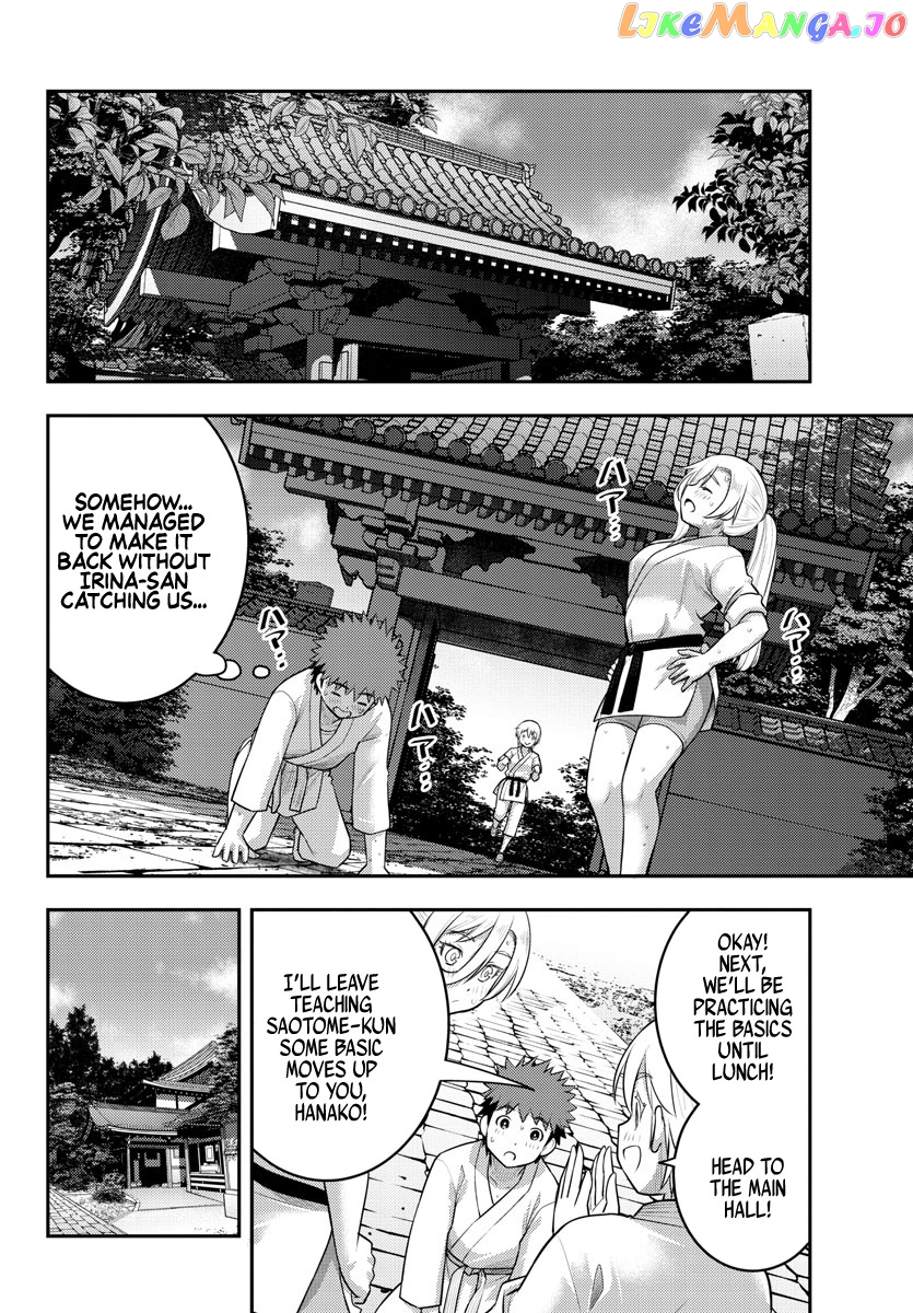 Yankee Jk Kuzuhana-Chan chapter 148 - page 6