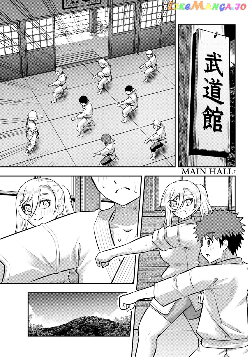 Yankee Jk Kuzuhana-Chan chapter 148 - page 7