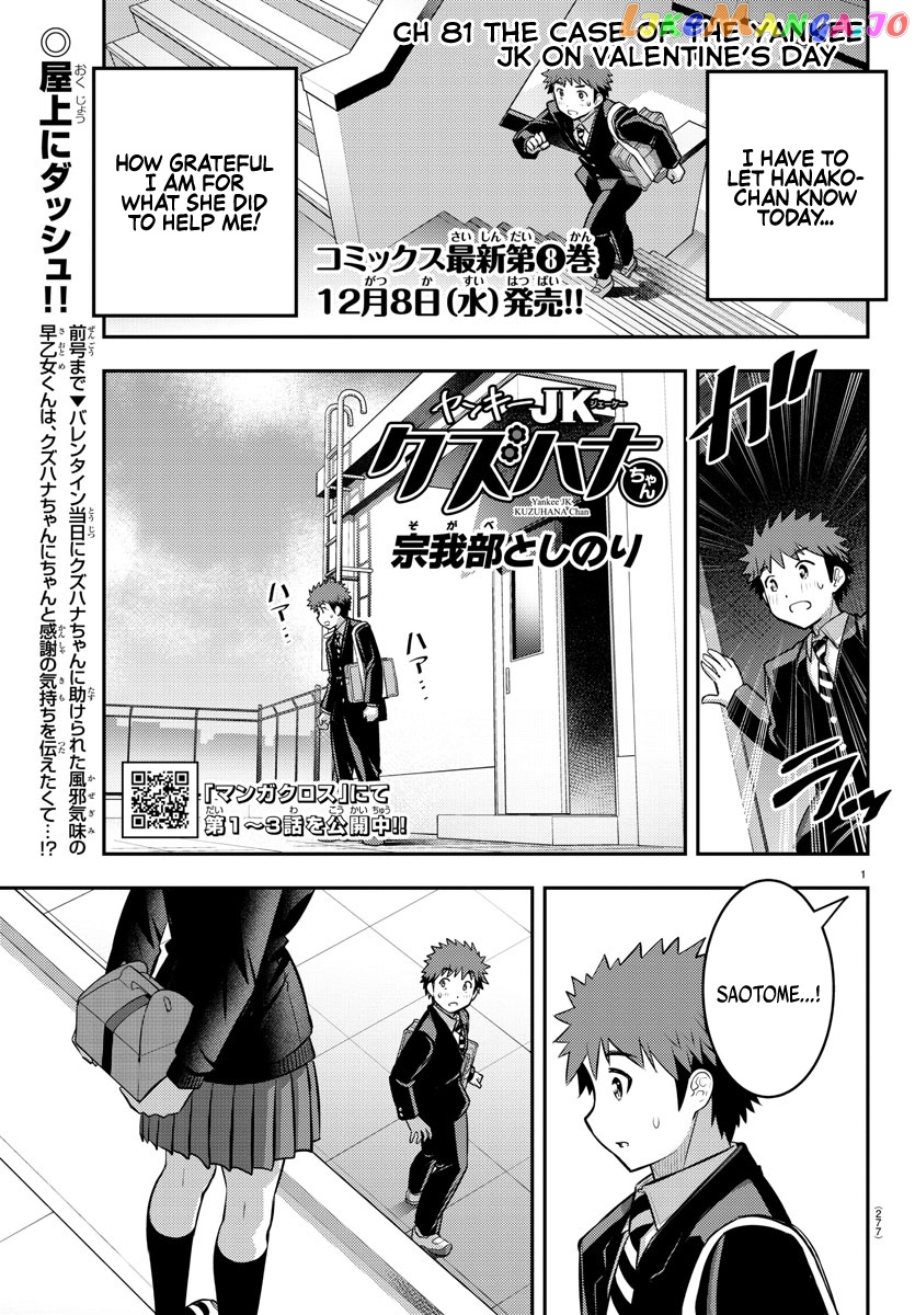 Yankee Jk Kuzuhana-Chan chapter 81 - page 1