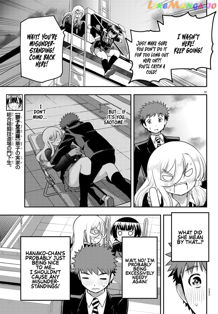 Yankee Jk Kuzuhana-Chan chapter 81 - page 19
