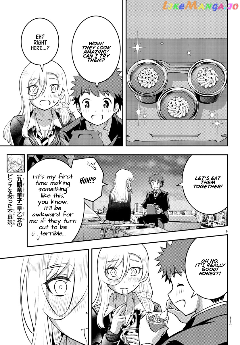 Yankee Jk Kuzuhana-Chan chapter 81 - page 9