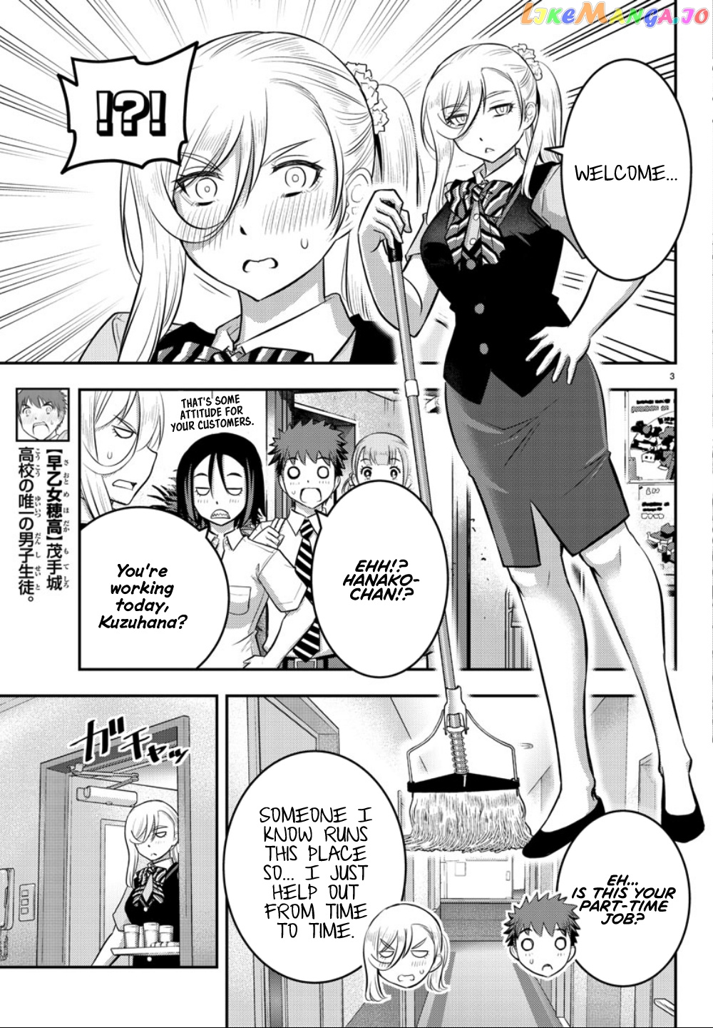 Yankee Jk Kuzuhana-Chan chapter 22 - page 4