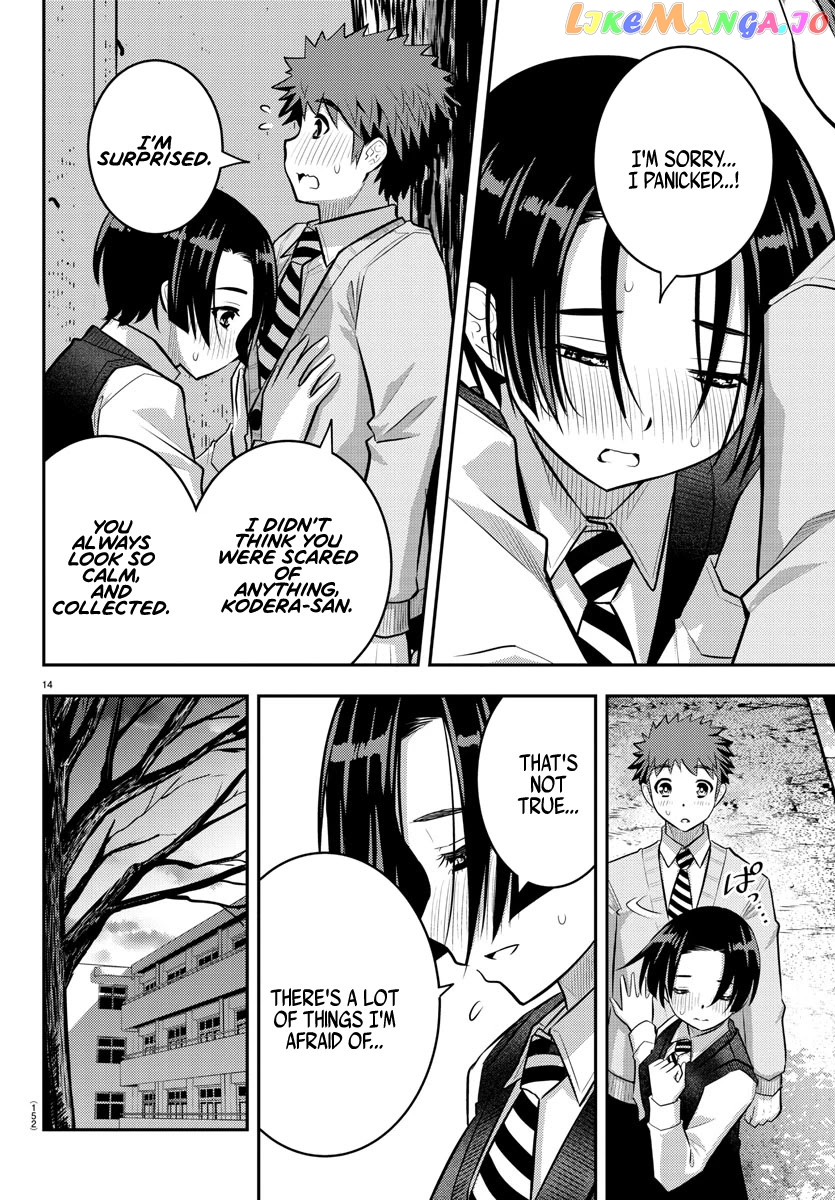 Yankee Jk Kuzuhana-Chan chapter 56 - page 16