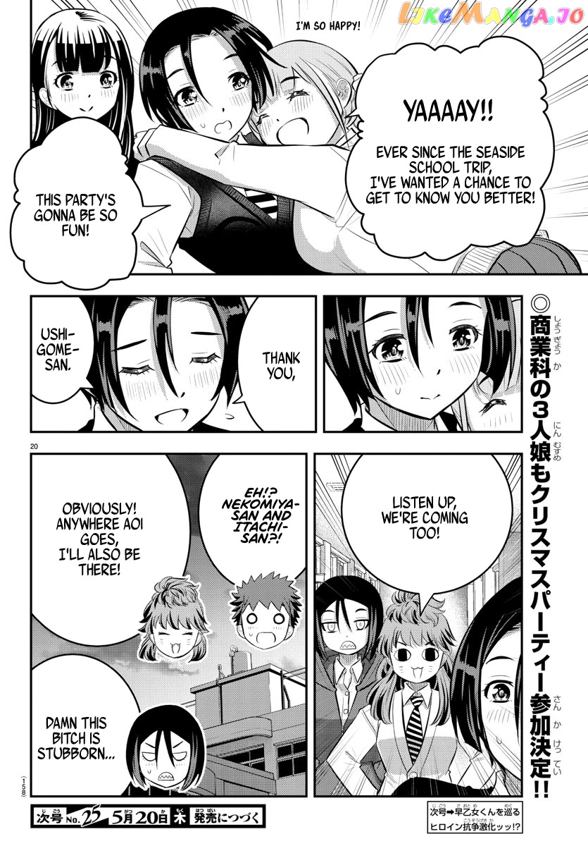 Yankee Jk Kuzuhana-Chan chapter 56 - page 22