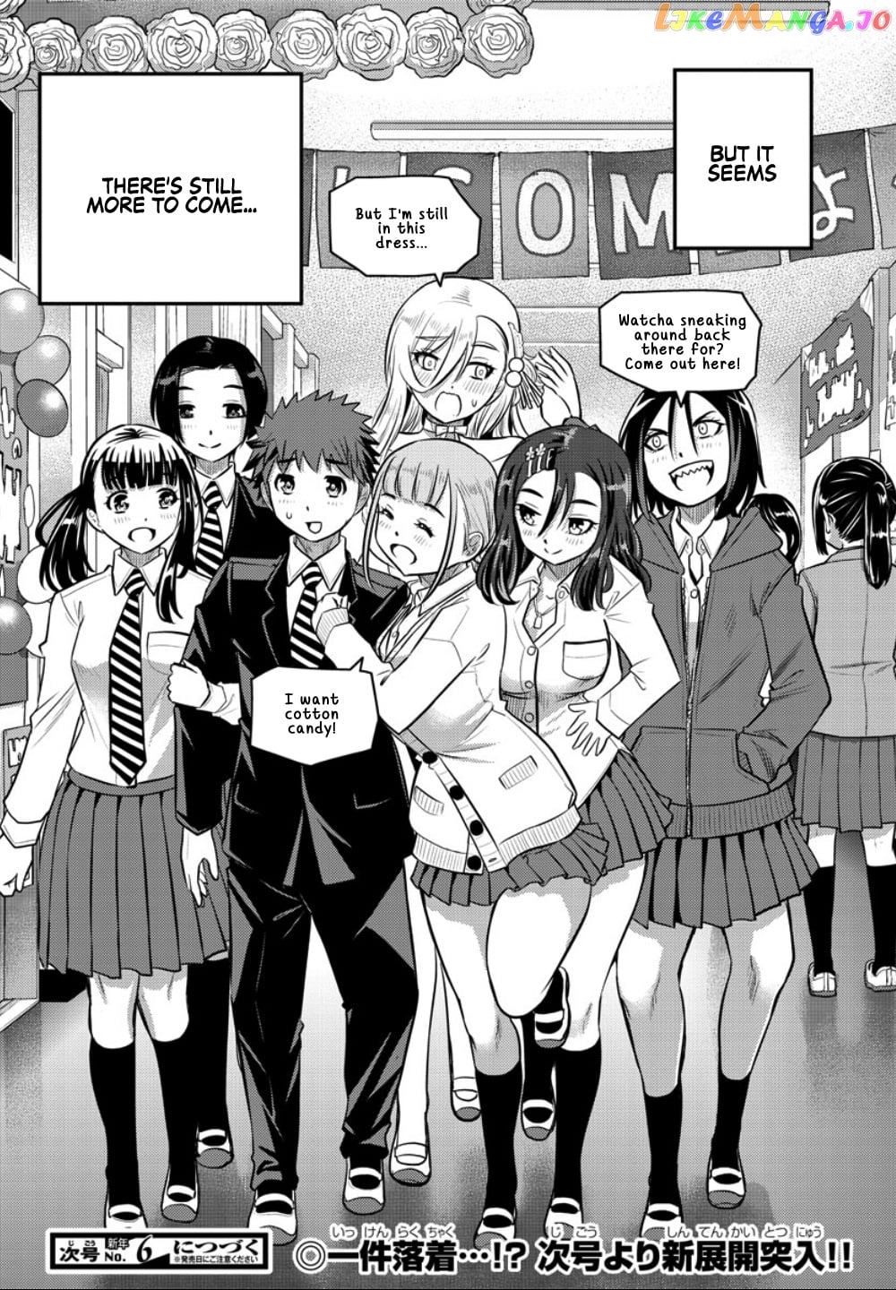 Yankee Jk Kuzuhana-Chan chapter 38 - page 20