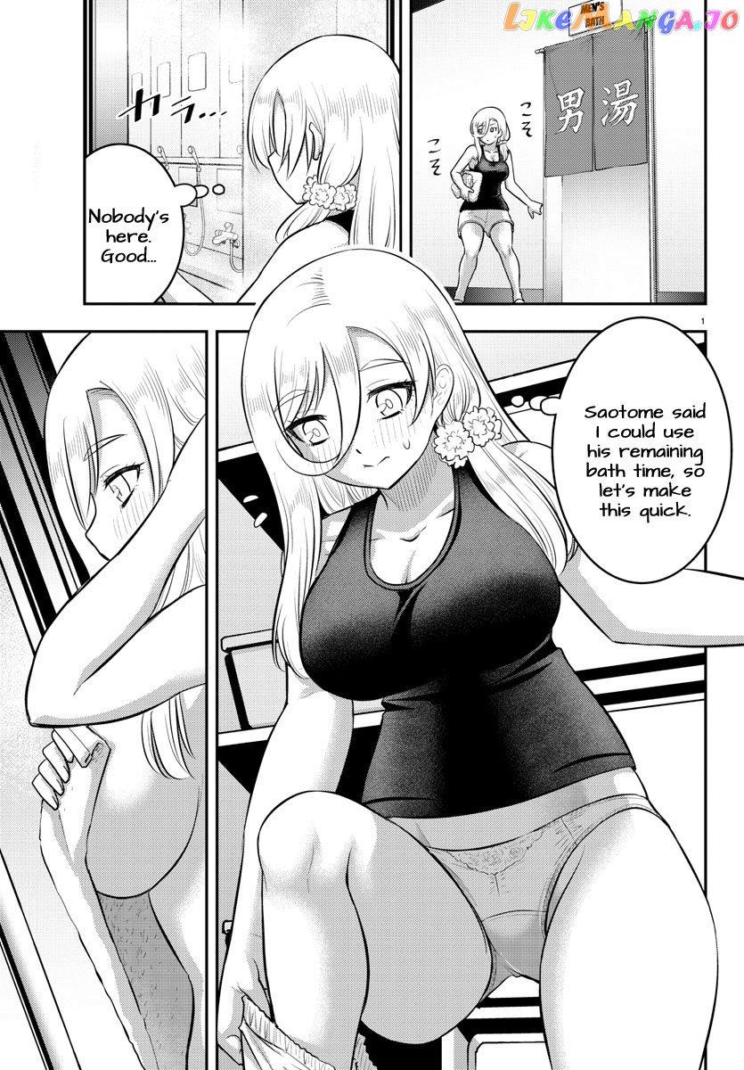 Yankee Jk Kuzuhana-Chan chapter 127 - page 2