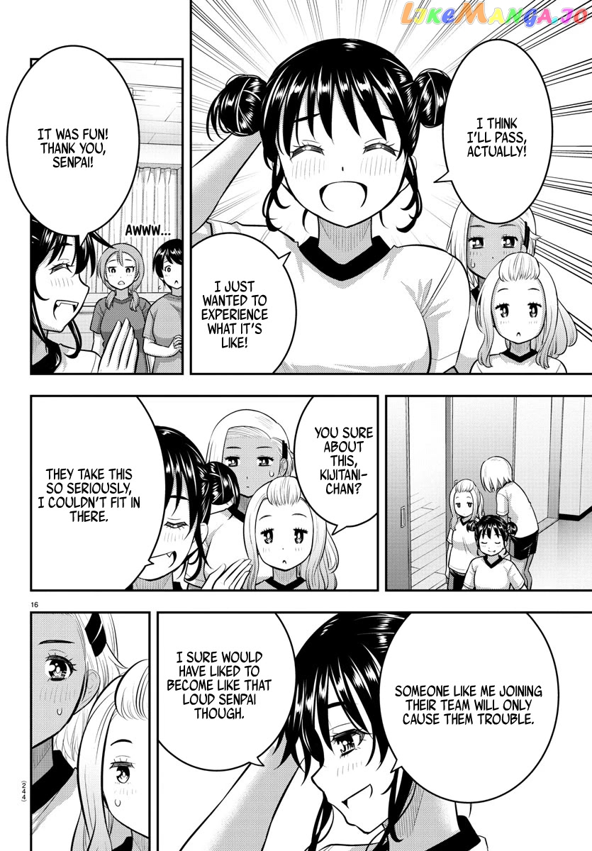Yankee Jk Kuzuhana-Chan chapter 103 - page 16