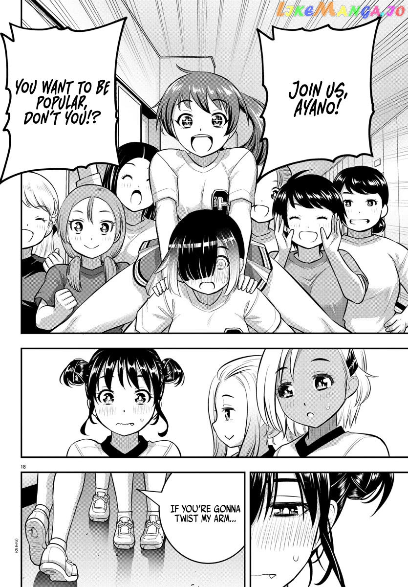 Yankee Jk Kuzuhana-Chan chapter 103 - page 18