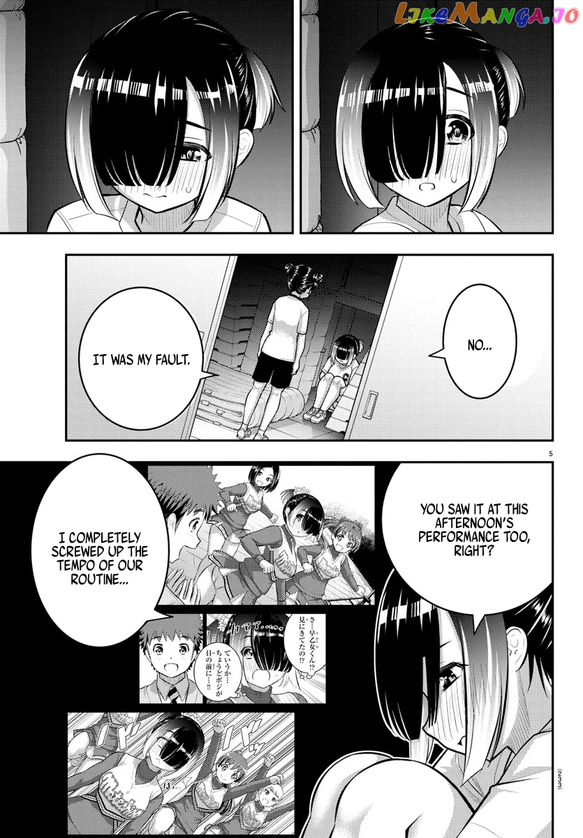 Yankee Jk Kuzuhana-Chan chapter 103 - page 5