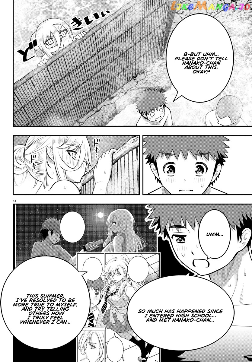 Yankee Jk Kuzuhana-Chan chapter 149 - page 14
