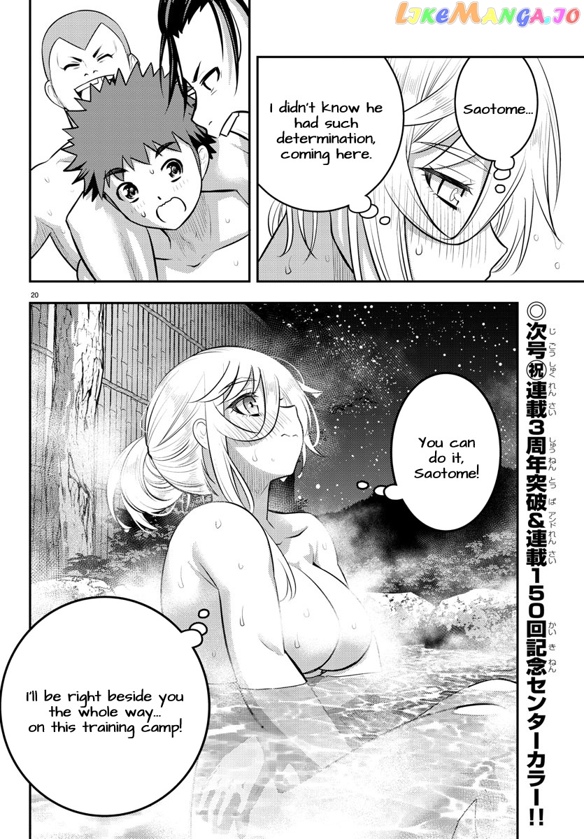 Yankee Jk Kuzuhana-Chan chapter 149 - page 20
