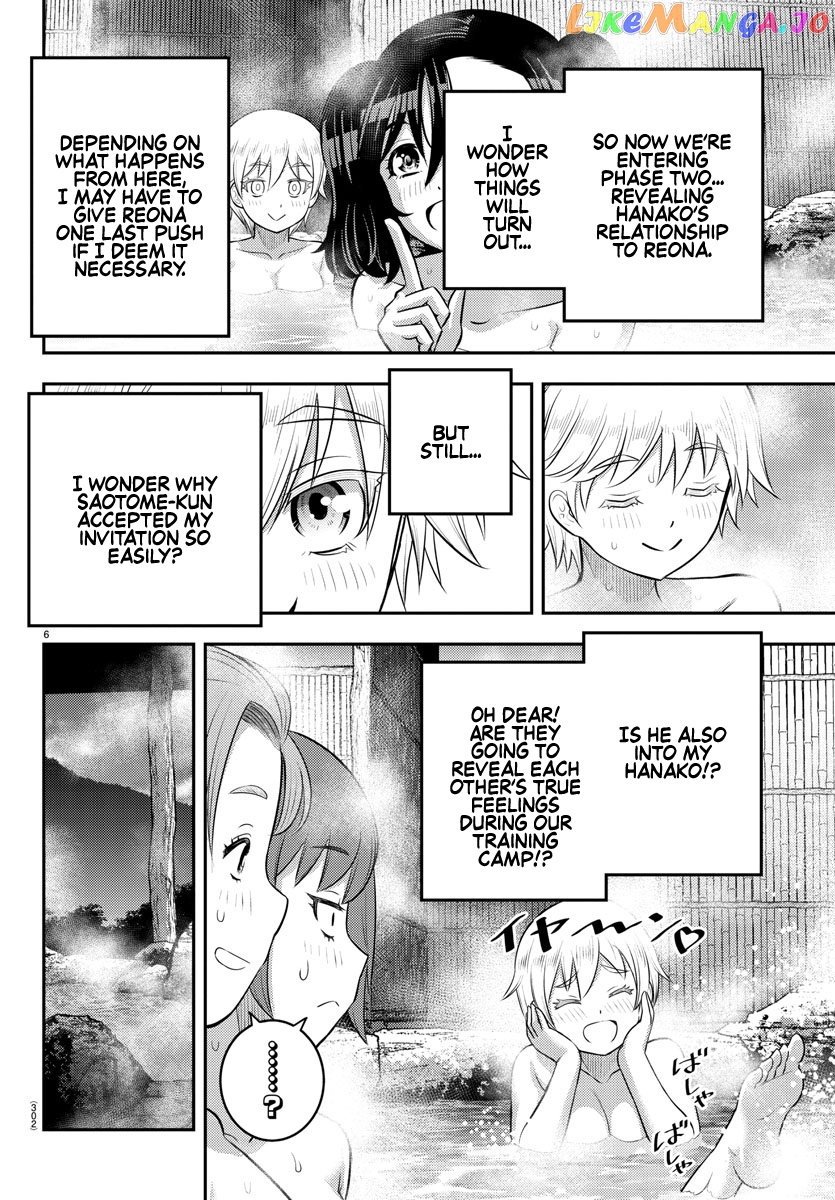 Yankee Jk Kuzuhana-Chan chapter 149 - page 6
