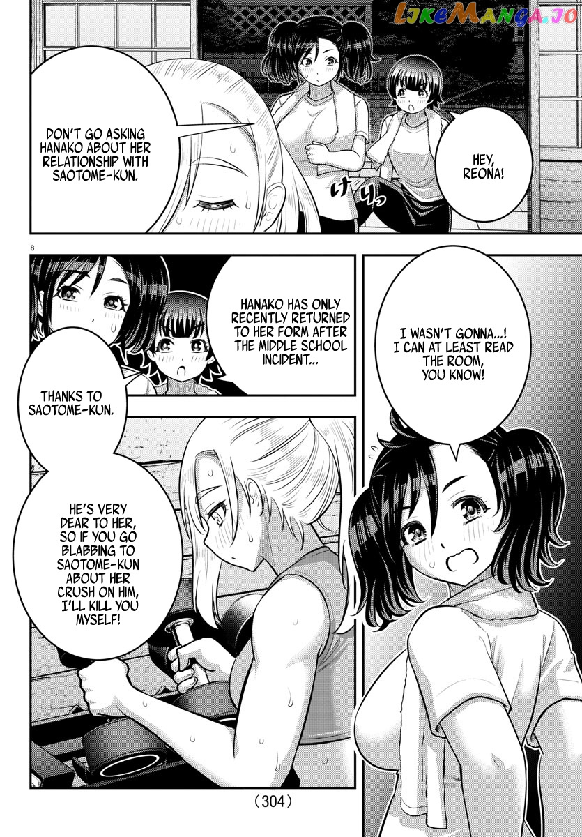 Yankee Jk Kuzuhana-Chan chapter 149 - page 8