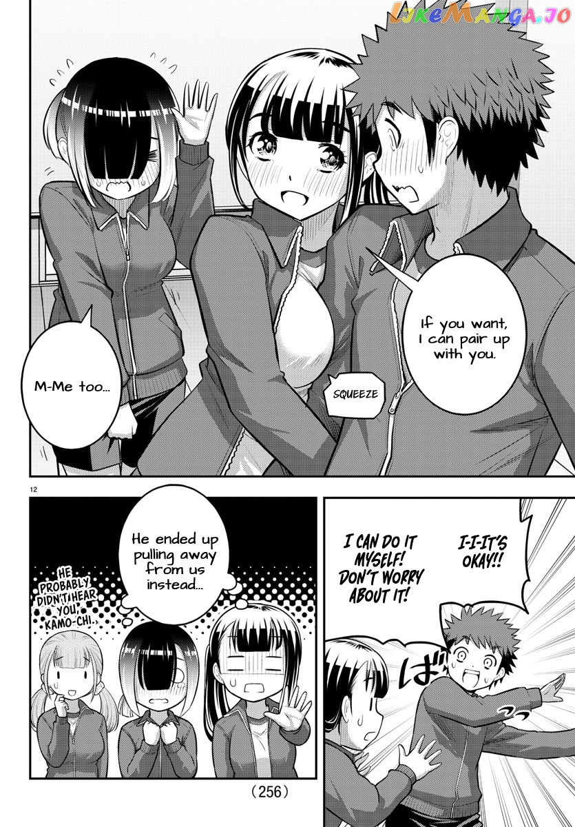 Yankee Jk Kuzuhana-Chan chapter 82 - page 12