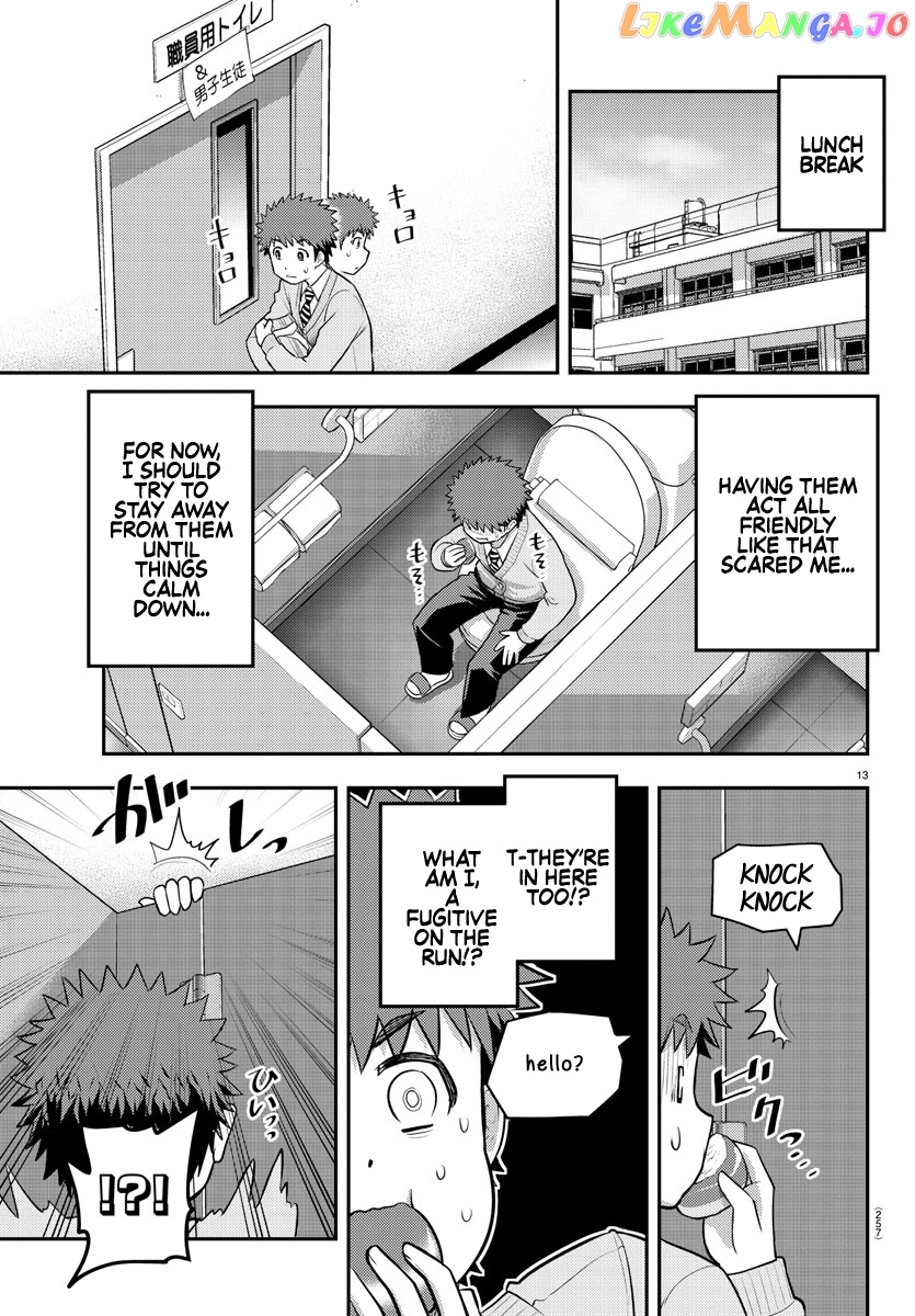 Yankee Jk Kuzuhana-Chan chapter 82 - page 13