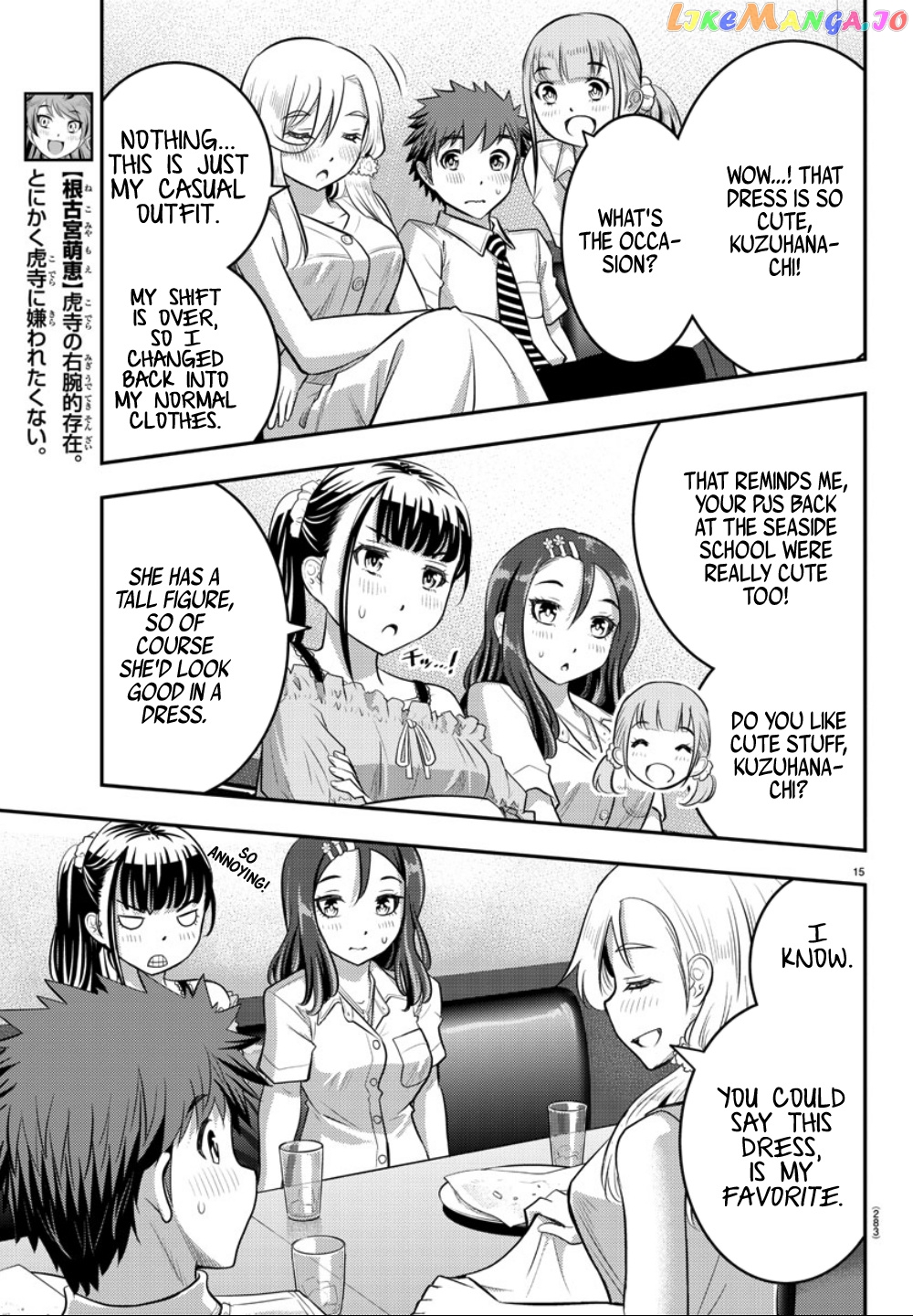 Yankee Jk Kuzuhana-Chan chapter 23 - page 16