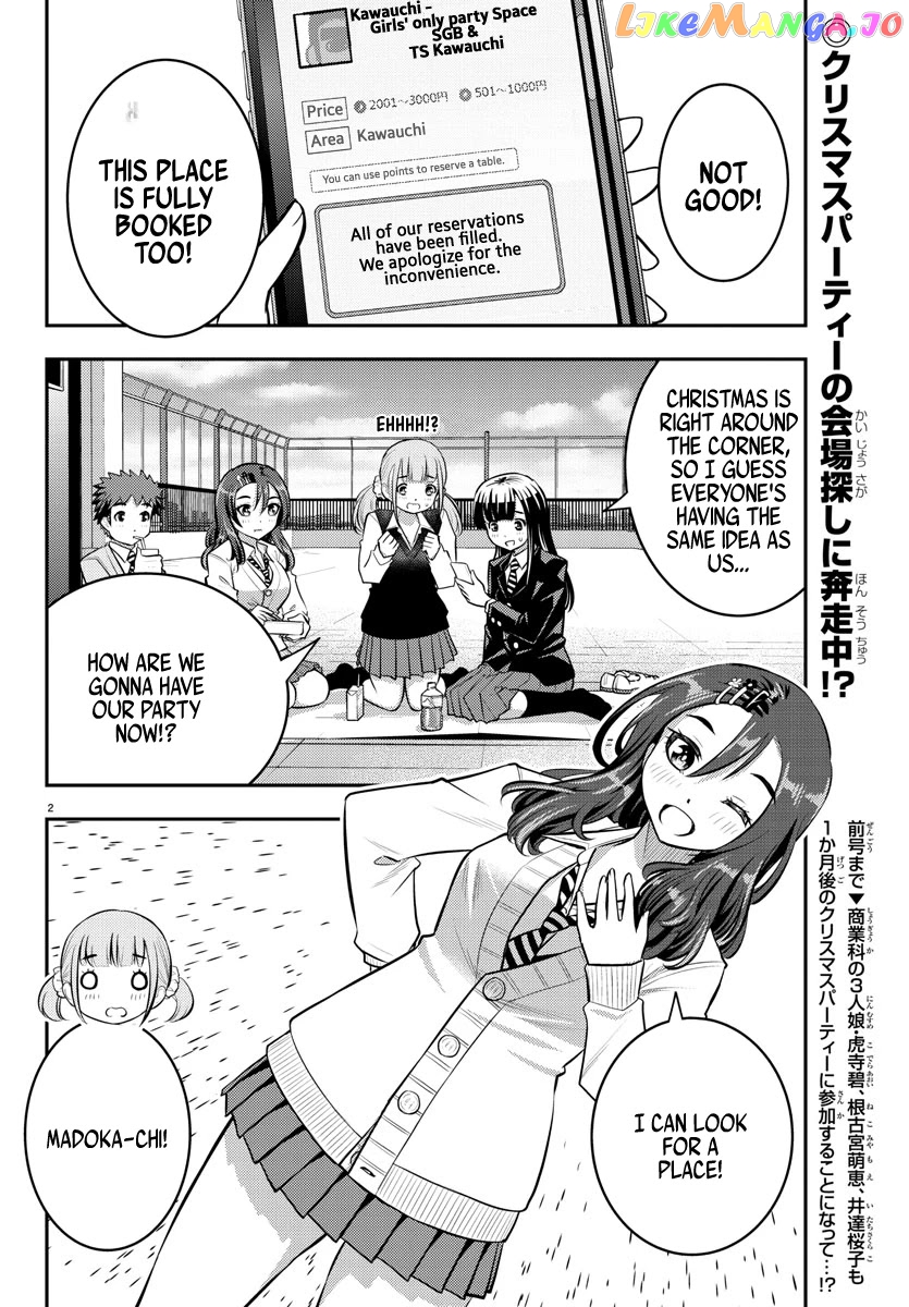 Yankee Jk Kuzuhana-Chan chapter 57 - page 3